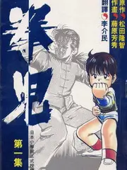 夜路开麦 音乐综艺全集高清在线观看